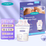 兰思诺（LANSINOH）储奶袋母乳储存袋冷藏保鲜存奶袋120ml一次性母乳袋50片 实拍图