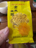 金丝皇菊特级贡菊一杯一朵菊花茶精选大朵【款式包装随机发货】 8朵（ 每朵独立包装） 实拍图