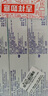 高露洁（Colgate）劲白系列小苏打牙膏牙刷套装（牙膏北美留兰味 120g×3+牙刷×3） 实拍图