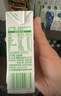 伊利 纯牛奶苗条装 200ml*24盒 优质乳蛋白早餐伴侣 礼盒装 3月底产 实拍图
