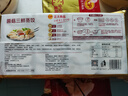 CP正大 无抗鲜猪肉白菜饺子718g（30只+3款蘸料）早餐夜宵 熟饺子 实拍图