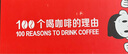 雀巢（Nestle）【代言人丁禹兮同款】醇品速溶每日黑咖啡100天0糖0脂*100包*1.8g 实拍图