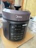 美的（Midea）电压力锅电高压锅家用6L大容量多功能电饭煲5L高压电饭锅不粘双胆智能煮饭煲汤一键排气4-5人用 【5升深汤钢胆】70Kpa高压 5L 实拍图
