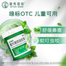 曼秀雷敦 复方薄荷脑软膏85g蚊虫叮咬皮肤瘙痒止痒消肿晒伤轻度烧烫伤鼻塞提神醒脑清凉油晕车头晕甲流流感 实拍图