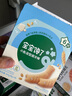 宝宝馋了婴儿磨牙棒6月以上婴幼儿宝宝零食辅食带绳磨牙饼干小鱼形64g 实拍图