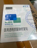 敷尔佳 医用透明质酸钠修复贴黑膜5片/盒 促进创面愈合 减轻瘢痕MHA-B-T 实拍图