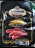 海霸王台式香肠 804g 猪肉含量≥85% 0淀粉色素 火山石烤肠早餐肉肠热狗 实拍图