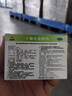 【50盒装】慧宝源 十滴水5ml*10支 头晕恶心 腹痛肚子疼 肠胃不适 健胃祛暑防中暑药 恶心腹痛胃肠不适 实拍图