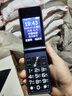 金立（Gionee）老年人手机4G全网通翻盖老年机 超长待机 大字体大声音大按键学生大屏老人机功能机V16 黑色 实拍图