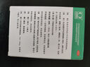 莎普爱思苄达赖氨酸滴眼液 0.3ml*15支 早期老年性白内障 老年人视物模糊眼药水 实拍图