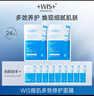 WIS痘肌修护面膜 淡化痘印多效修护补水保湿温和毛孔收缩男女护肤品 【修护痘肌】痘肌面膜24片 实拍图