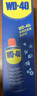 WD-40除锈剂wd40门锁润滑油机械防锈螺栓丝松动窗合页自行车链条清洁洗 实拍图