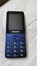 飞利浦（PHILIPS）P510 宝石蓝 学生手机戒网防沉迷 全网通4G超长待机 老年人手机智能大字大声直板按键 儿童功能机 实拍图