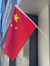 格立特（gelite）户外国旗五星红旗带杆中国壁挂斜插式挂墙上底座支架固定门口店铺商场室外马路灯杆道旗 4号带旗杆 实拍图