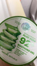 自然乐园（Nature Republic）芦荟胶晒后修复补水保湿身体乳液面霜男士贴贴霜芦荟膏凝胶300ml 实拍图
