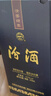 汾酒 蓝汾 清香型白酒 53度 475mL 1瓶 单瓶装（ 仿蓝瓷） 实拍图