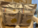 bebebus金标茶树精华成长裤L28片(9-14kg)透气超薄拉拉学步裤男女宝 实拍图