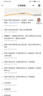 361°童鞋 儿童运动鞋25夏男中大童轻盈缓震户外透气溯溪鞋 灰36 实拍图