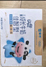 蒙牛（MENGNIU）未来星儿童牛奶佳智190ml*15盒DHA藻油高品质奶源营养亲和好吸收 实拍图