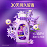 金纺衣物调香大师香氛柔顺剂薰衣草8.8斤防褶皱起球持久留香除湿汗味 实拍图