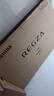 东芝电视55Z500QF 55英寸 Mini LED控光 144Hz 3+128GB 火箭炮音响 4K超清 以旧换新家电国家补贴 实拍图