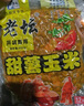 西部风（Xibu feng） 西部风老坛甜薯玉米窝料野钓鲫鲤草青鱼打窝钓鱼饵料发酵底窝料 老坛甜薯杂粮+玉米+麦粒各1袋 实拍图