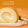 鲜京采|the Roll'ING联名款原味牛乳瑞士卷500g8片 雪糕冰淇淋蛋糕 实拍图
