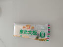 东北大板菠萝奶味雪糕 75g*5支 盒装 冷饮 果味 0蔗糖 冰淇淋 冰激凌 批发 实拍图