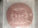 大益TAETEA茶叶普洱茶熟茶玉华浓饼茶357g/饼 自饮口粮茶中华老字号 实拍图