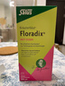FLORADIX莎露斯铁元德国进口铁元绿铁口服液500ml补铁补气血口服液铁剂 实拍图