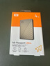 西部数据（WD）4TB 移动硬盘type-c Ultra系列 2.5英寸 银 机械硬盘 笔记本电脑外接加密兼容Mac 大容量家庭存储 实拍图