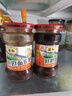 渝和（YUHE）2瓶组合重庆小面调料辣椒酱拌面酱拌饭酱酸辣粉蘸料麻辣面调料 担担面调料260克*2瓶 实拍图