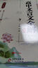 高中文言文全解+精炼 高中必修+选择性必修人教统编版新教材文言文全解全析必背古诗文 理解性默写阅读赏析详解 文言文全解（高中通用） 实拍图