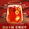 忆江南红糖姜茶大姨妈 三伏天姜枣茶包补桂圆女血经期寒养生茶160g 实拍图