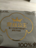 全棉时代医护级奈丝公主卫生巾超净吸系列姨妈巾OK包4片便携包 实拍图