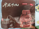 京东京造卤汁牛腱400g【约30小包】牛肉熟食开袋即食0添加酱牛肉 实拍图