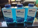 EIYEAH  适配博朗电动剃须刀清洗液CCR4刀头清洁液Series3 5 7 8 9系刮胡刀清洁中心替换洁剂盒通用 适配博朗剃须刀清洗液3瓶900ML 实拍图
