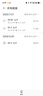 华为智能体脂秤 3 蓝牙版 蓝楹紫 家用智能电子秤体重秤体脂秤 人体成分检测算法 13项身体数据监测 实拍图