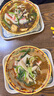 三只松鼠每日坚果纯坚果750g 坚果零食礼盒开心果核桃腰果 团购送礼 实拍图