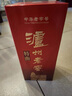 泸州老窖 特曲 老字号 第十代 浓香型 高度白酒 52度500ml单瓶自饮 婚宴酒 实拍图