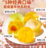 喜之郎果肉果冻 200克*12超大碗杯装0脂蜜桔黄桃儿童节日礼物休闲零食 【5口味混装】200g*12碗 实拍图