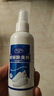 鞋袜除臭剂臭脚汗异味神器除菌喷雾防臭除脚汗杀菌消毒篮球鞋 鞋袜除臭剂-1瓶 实拍图
