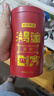 京东京造 鸿运四大红茶500g金骏眉正山小种滇红祁门红茶新茶叶礼盒 自营 实拍图