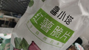 小米（MI）手环9Pro粉金 智能手环 高精度运动健康 睡眠呼吸暂停监测 心率血氧监测运动手环送男友送女友 实拍图