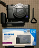 JJC 相机手柄 L型快装板 适用于索尼SONY黑卡7代 RX100VII RX100M7 铝合金底座 防滑配件 HG-RX100VII 实拍图