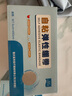 蓝洛医用弹性自粘绷带训练运动弹力胶布贴护腕膝脚踝伤口包扎固定纱布 实拍图