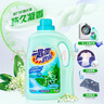 花王（KAO）洗衣液持久留香4.8斤 手洗机洗内衣内裤洗衣液香氛护色 幽谷铃兰 实拍图