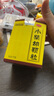 白云山小柴胡颗粒 10g*10袋*1盒 解表散热疏肝和胃食欲不振口苦咽干儿童感冒药冲剂退烧药鼻塞流鼻涕咽喉肿痛 实拍图
