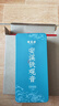 福茗源茶叶 安溪铁观音乌龙茶 兰花香特级2025新茶叶礼盒504g茶叶自己喝 实拍图