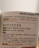 满6-6】国医绝学健康馆图解养生经典套装百病食疗刺血治病神农本草经老祖传偏方金匮要略 中华传统偏方穴位图医书黄帝内经中医国学 不上火的四季饮食保健法 无规格 实拍图